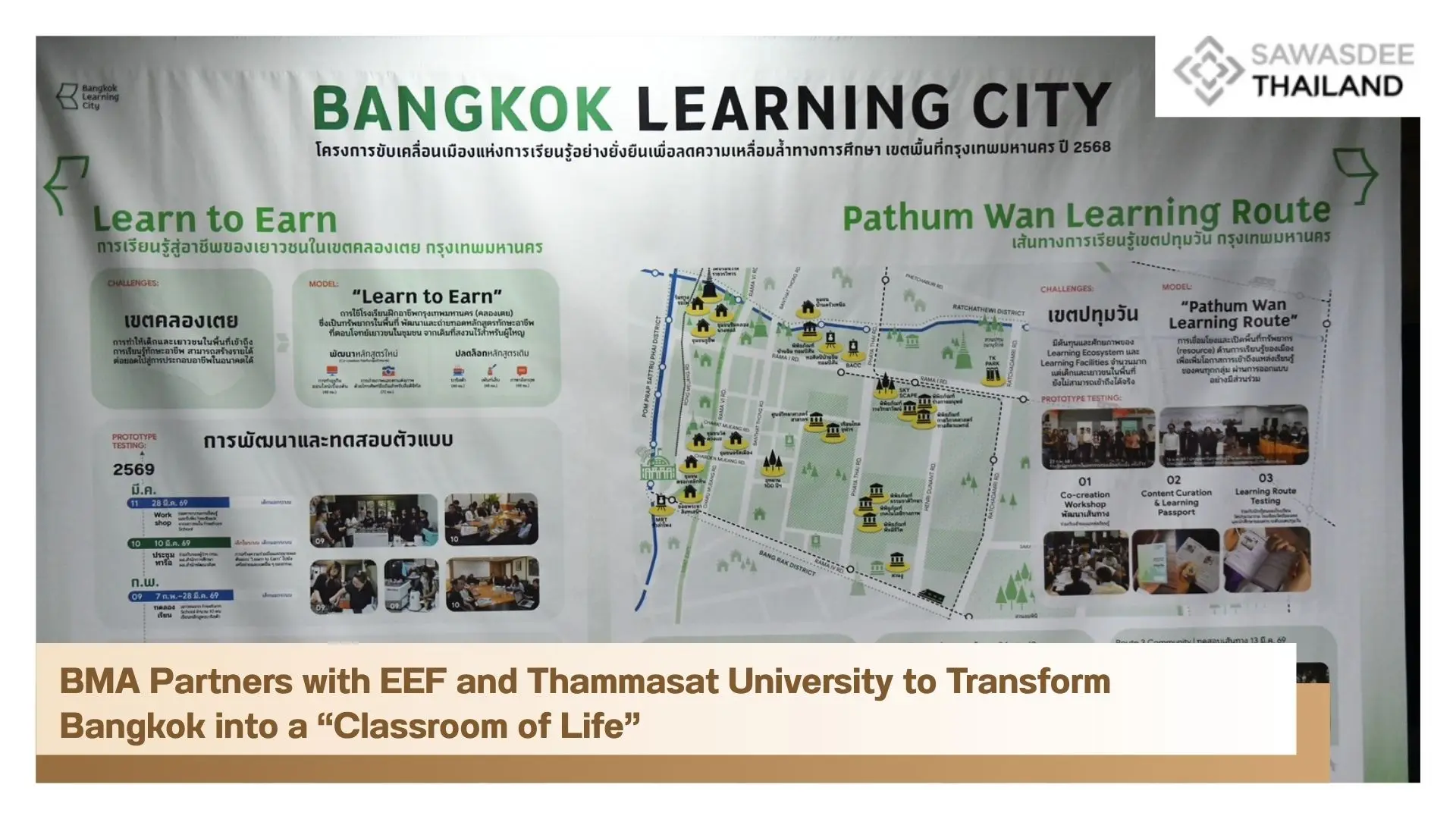 BMA Partners with EEF and Tham...