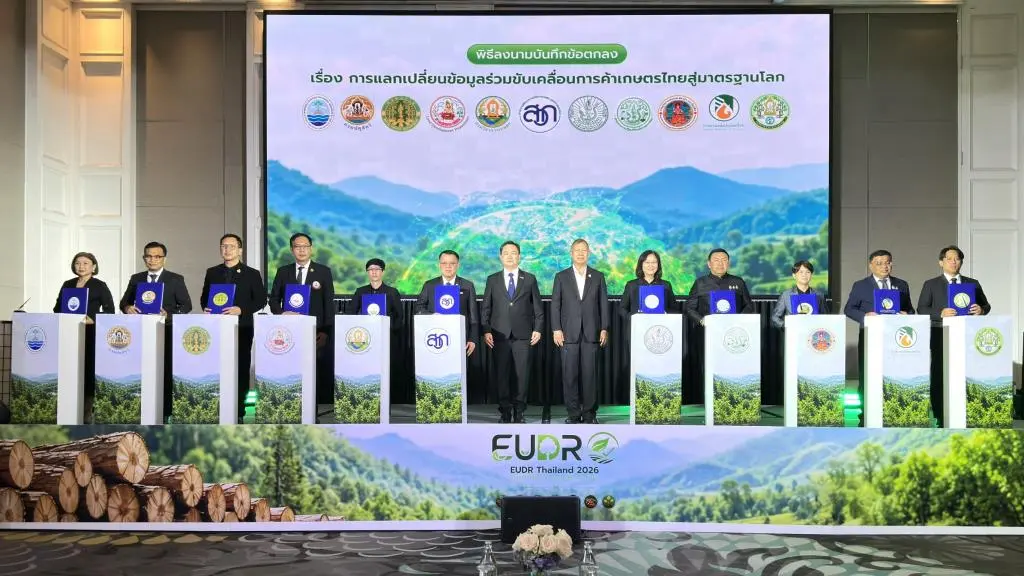 Thailand Launches EUDR One Dat...