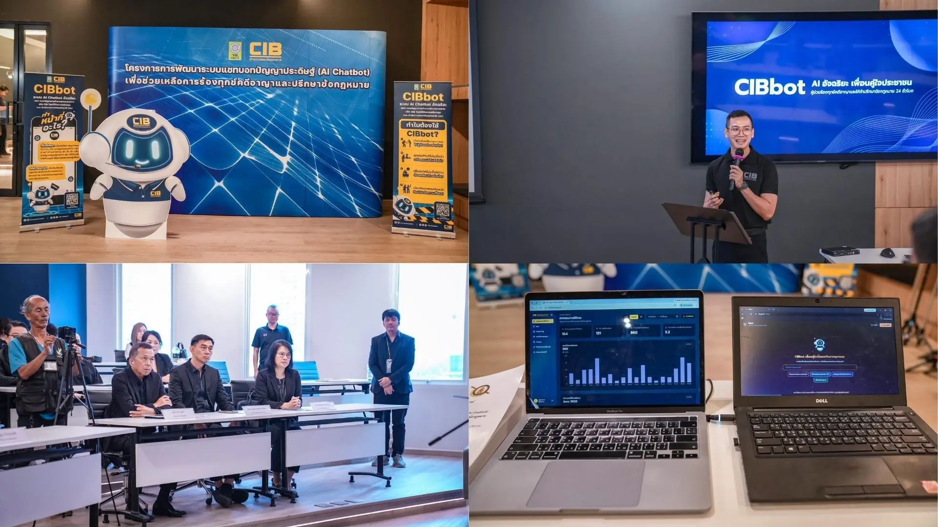 CIB Launches AI Chatbot for Legal Advice and Crime Prevention