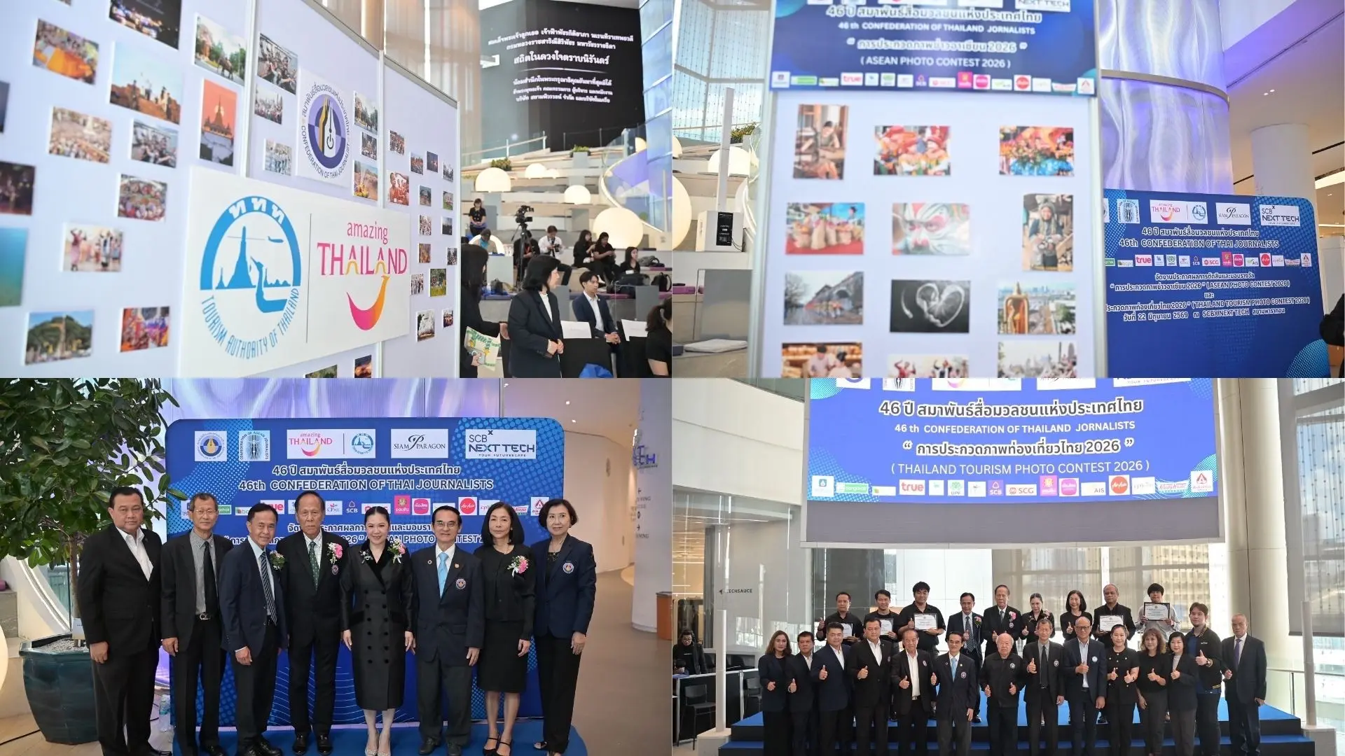 “ภาพหนึ่งภาพ สร้างแรงบันดาลใจน...