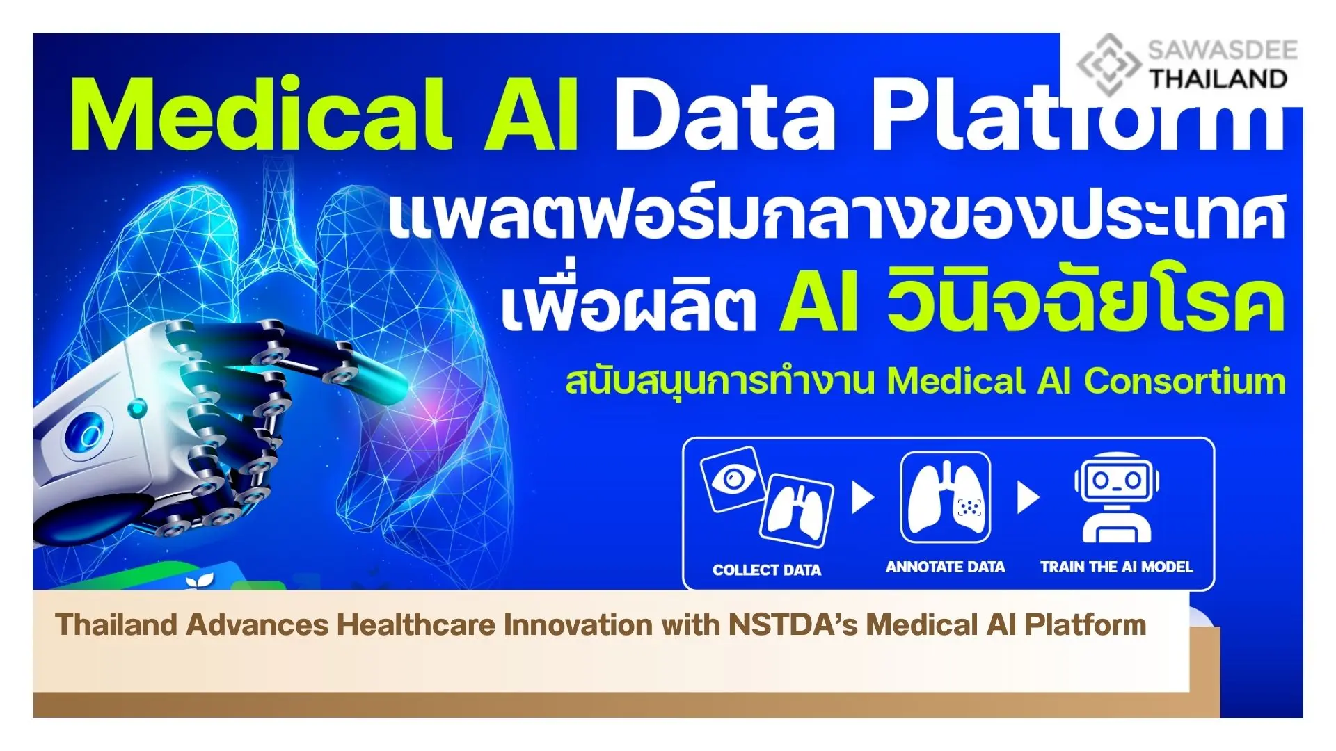 Thailand Advances Healthcare Innovation with NSTDA’s Medical AI Platform