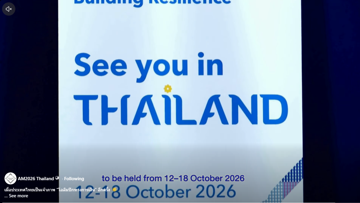 Thailand to Host the 2026 IMF-World Bank Group Annual Meetings