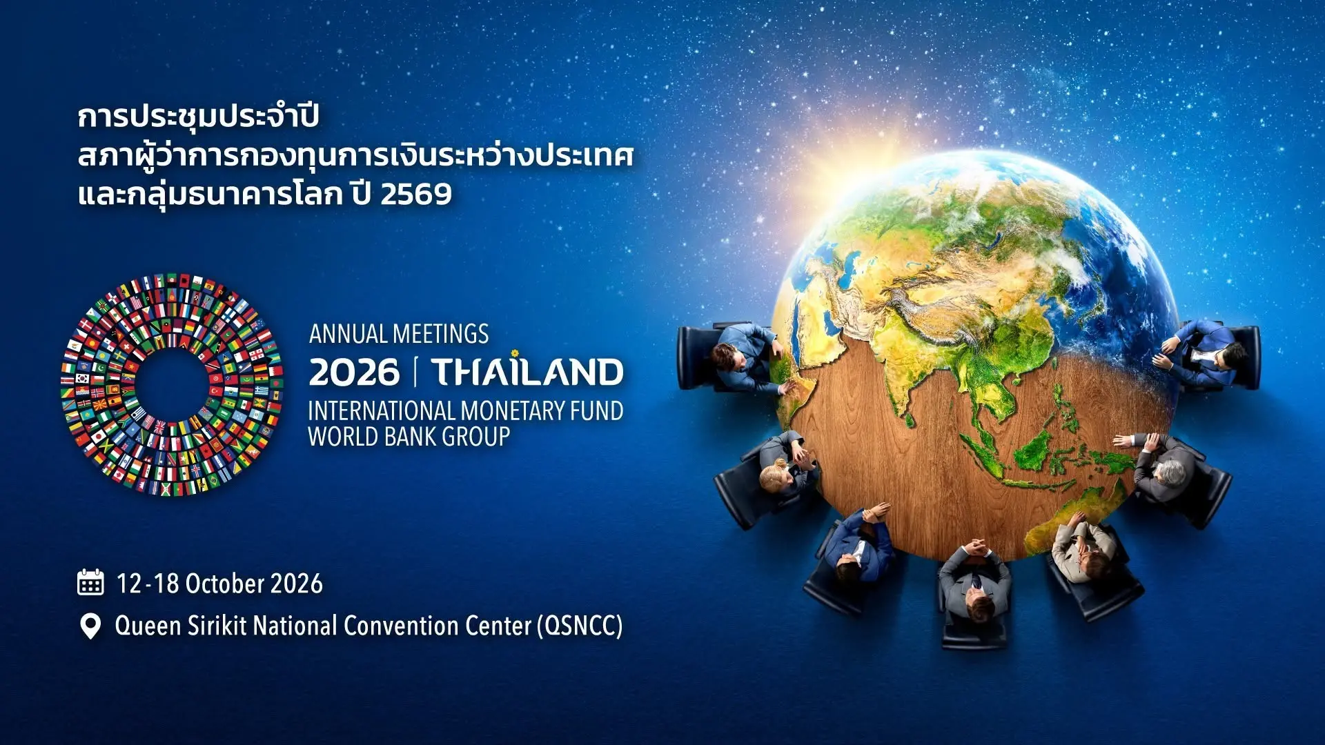 Countdown to 2026 IMF-World Ba...