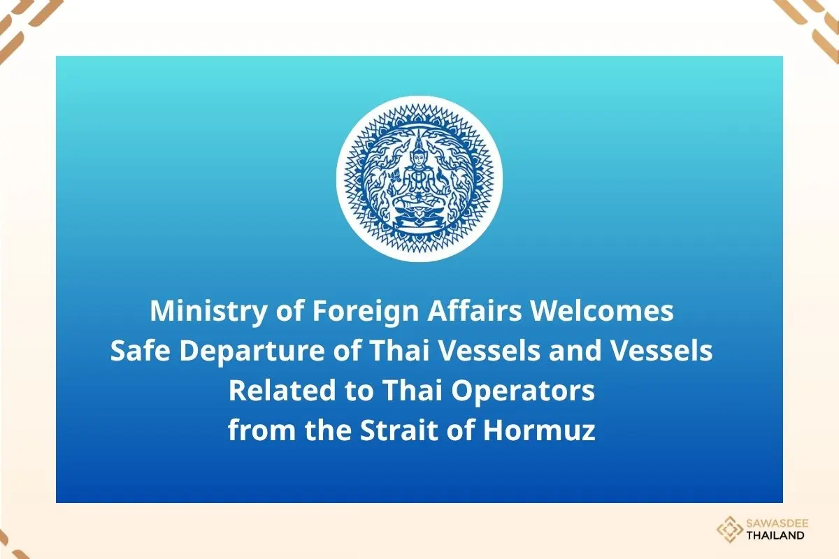 Ministry of Foreign Affairs We...