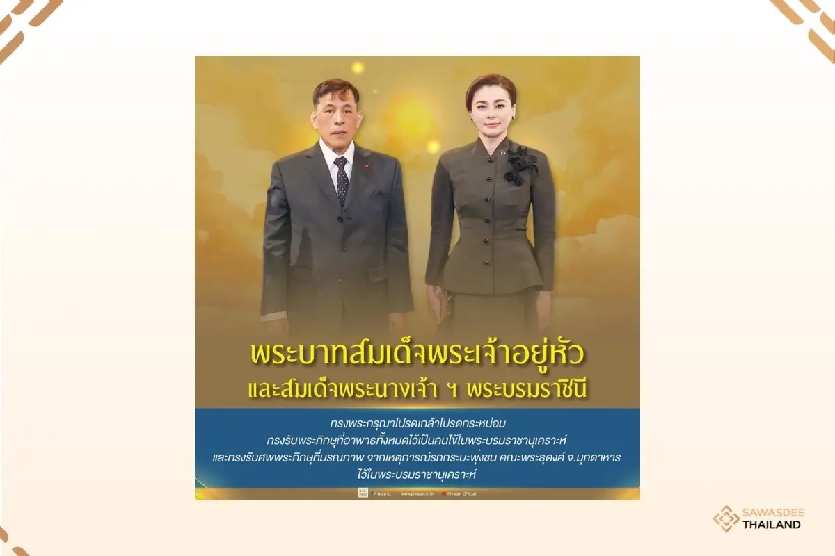 Thai King and Queen Extend Roy...