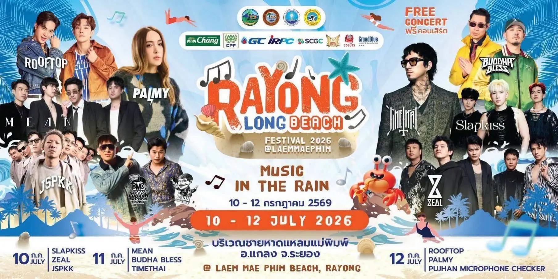 Rayong Long Beach Festival 2026 @Laem Mae Phim