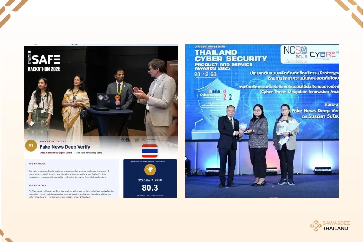 Thai Innovation Wins Global iS...