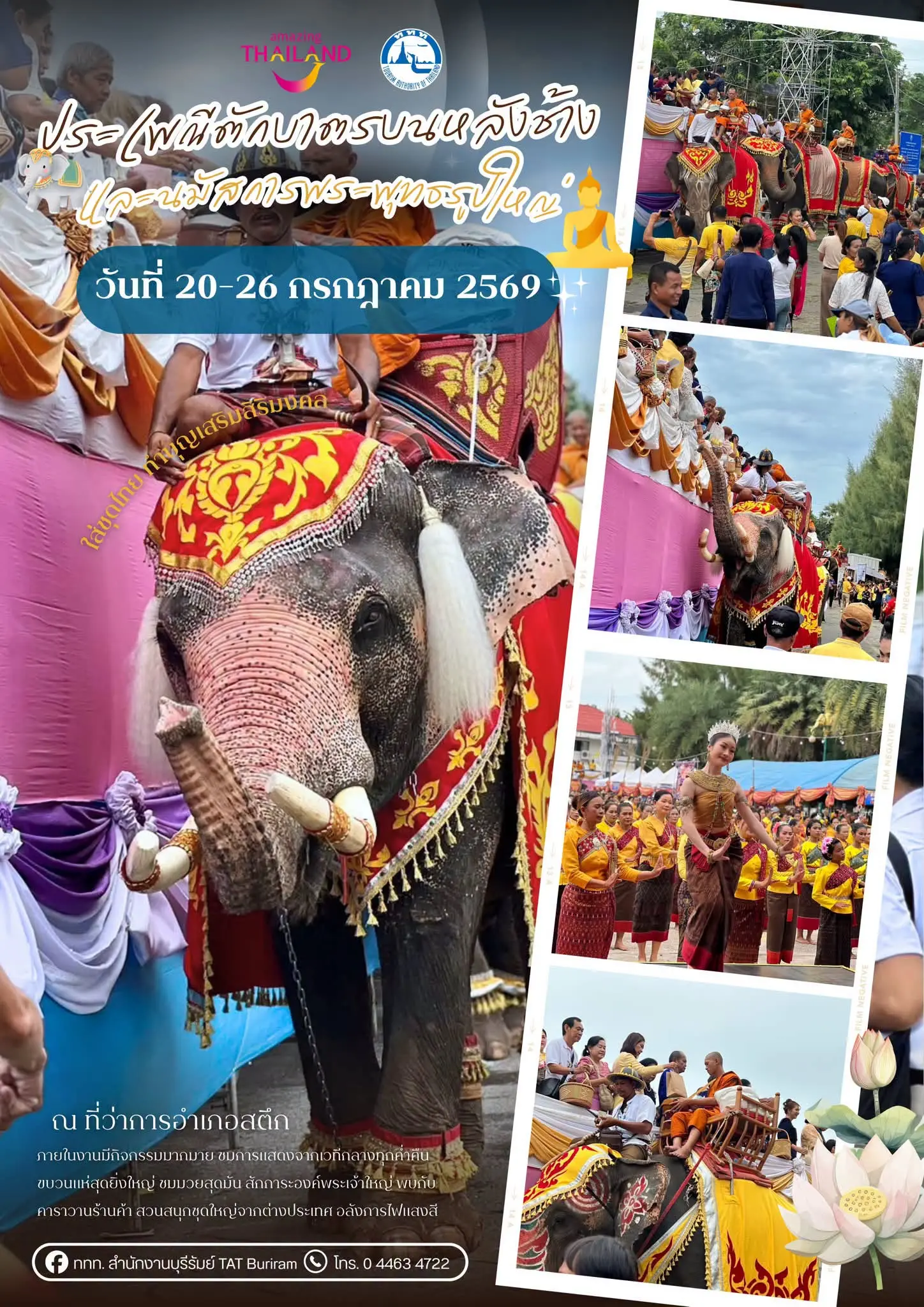 Merit-Making on Elephant Back & Big Buddha Worship Festival 2026
