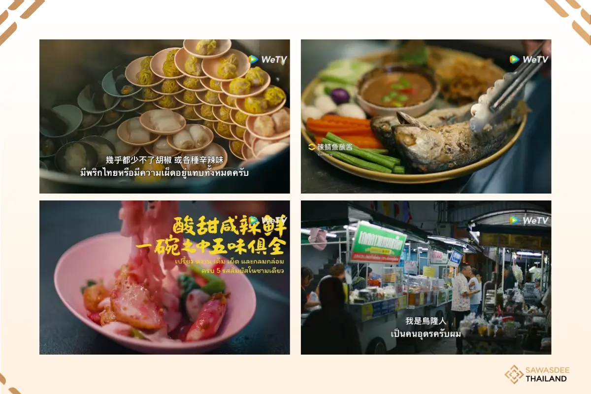 Thai Government Applauds "Tasteful Thailand" Documentary for Winning Prestigious Telly Award in the US, Cementing Nation’s Status as a Premier Gastronomy Destination