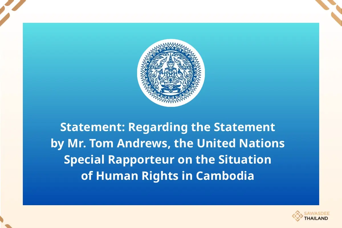 Statement: Regarding the State...