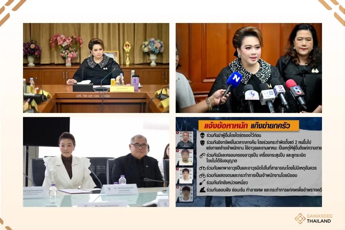 Government Strengthens Public...