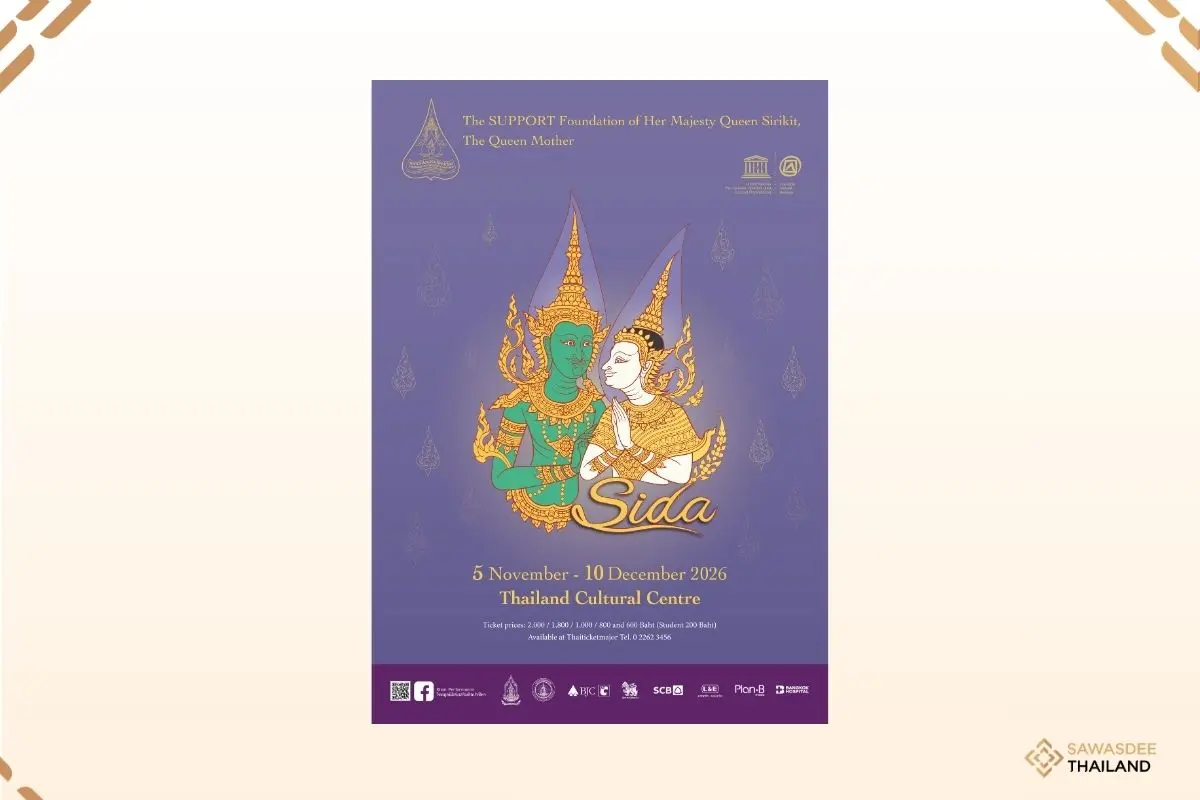 Thailand's Grandest Khon Perfo...