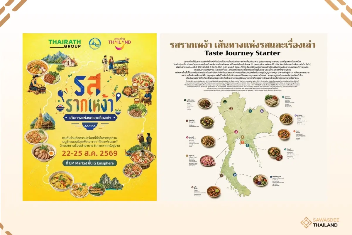 A Journey of Taste and Culture to Advance Gastronomy Tourism