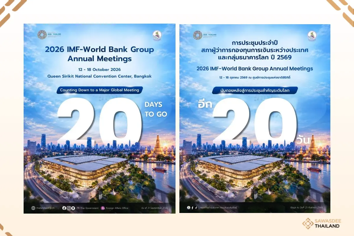 IMF-WBG Thailand to Host the 2...