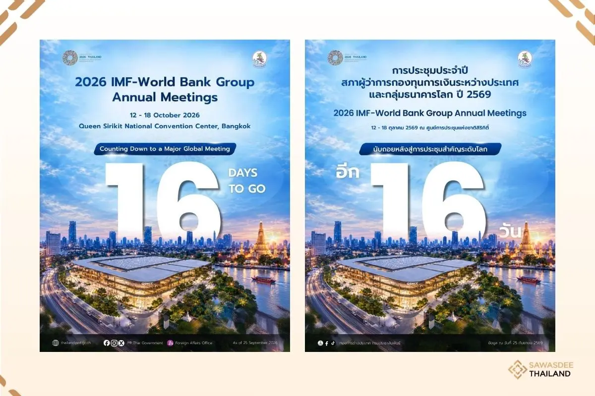 16 Days to Go! World-Class Ven...