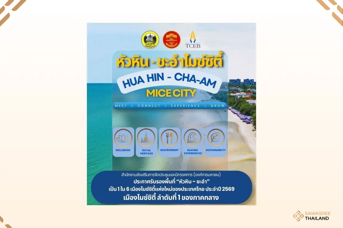 Hua Hin–Cha-Am: The First MICE City in Central Thailand