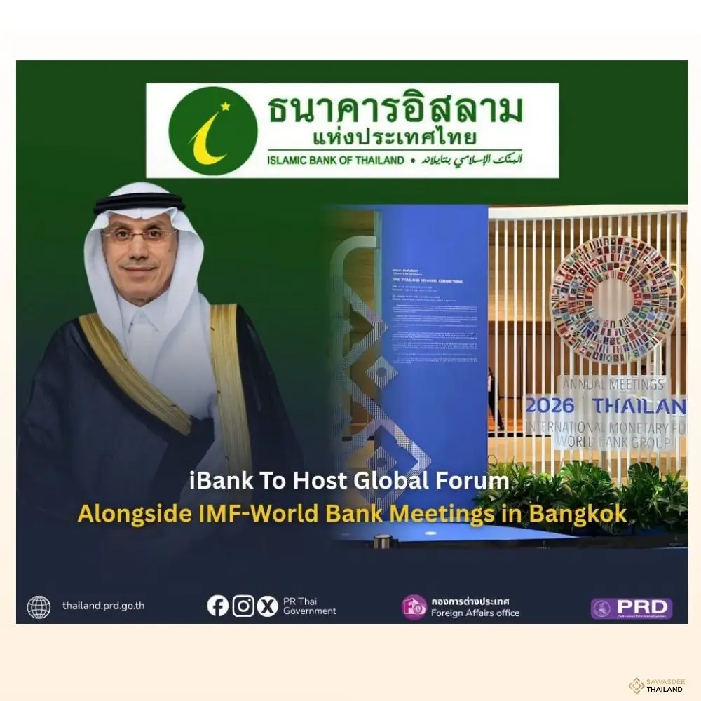 iBank To Host Global Forum Alo...