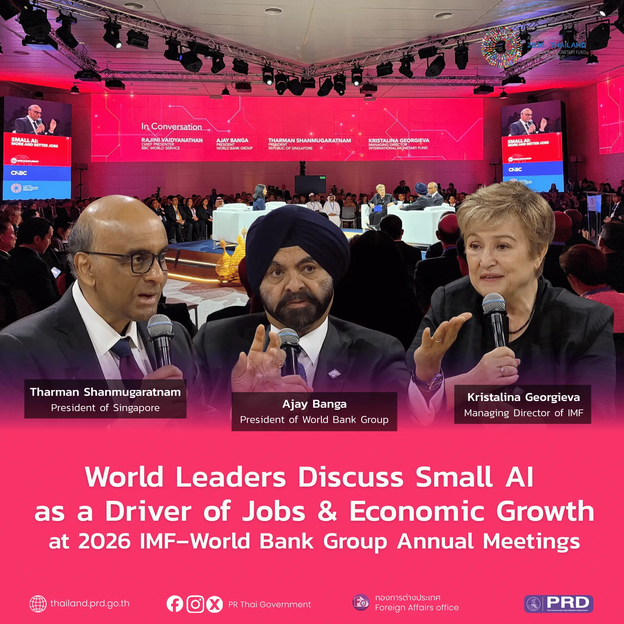 World Leaders Discuss Small AI...