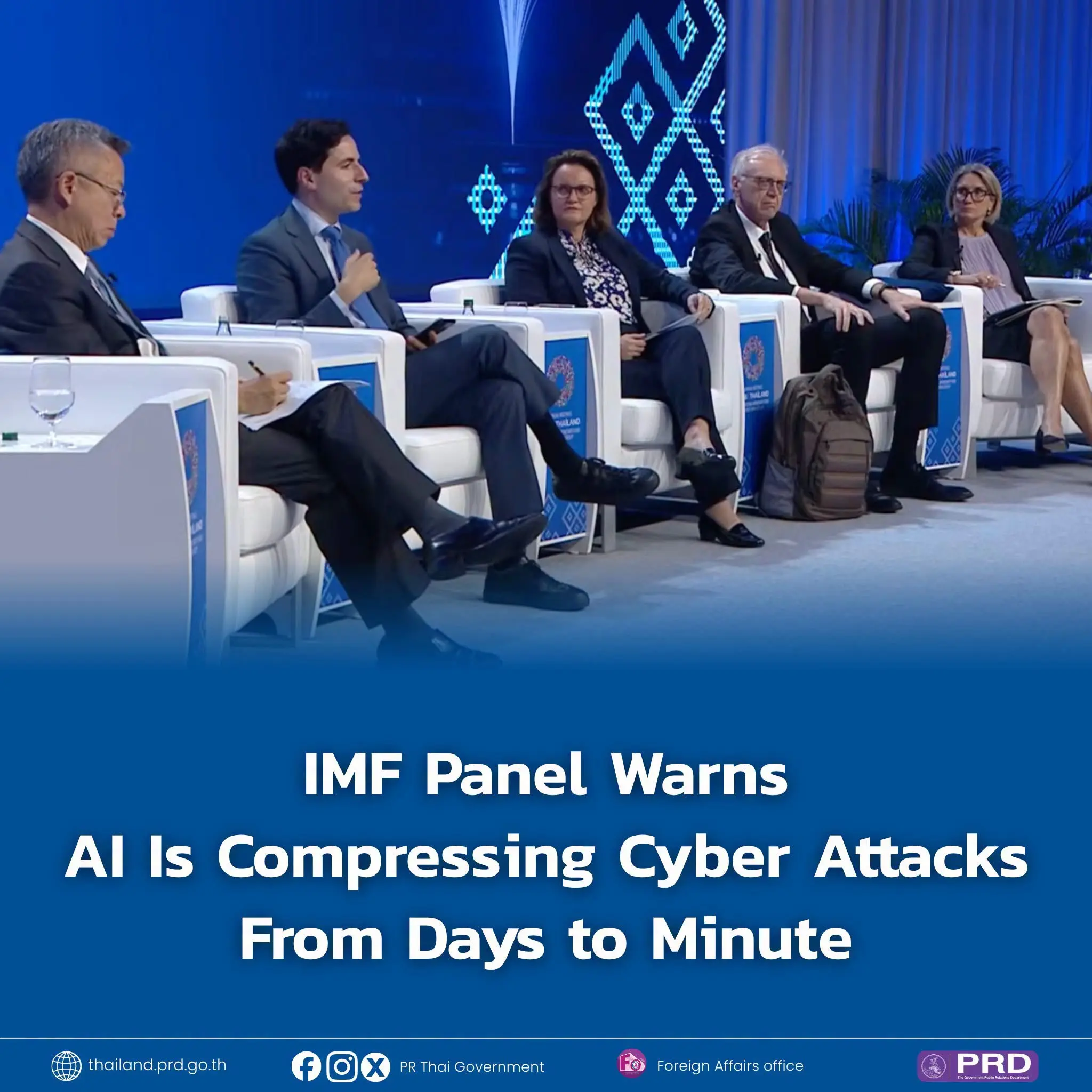 IMF Panel Warns AI Is Compress...