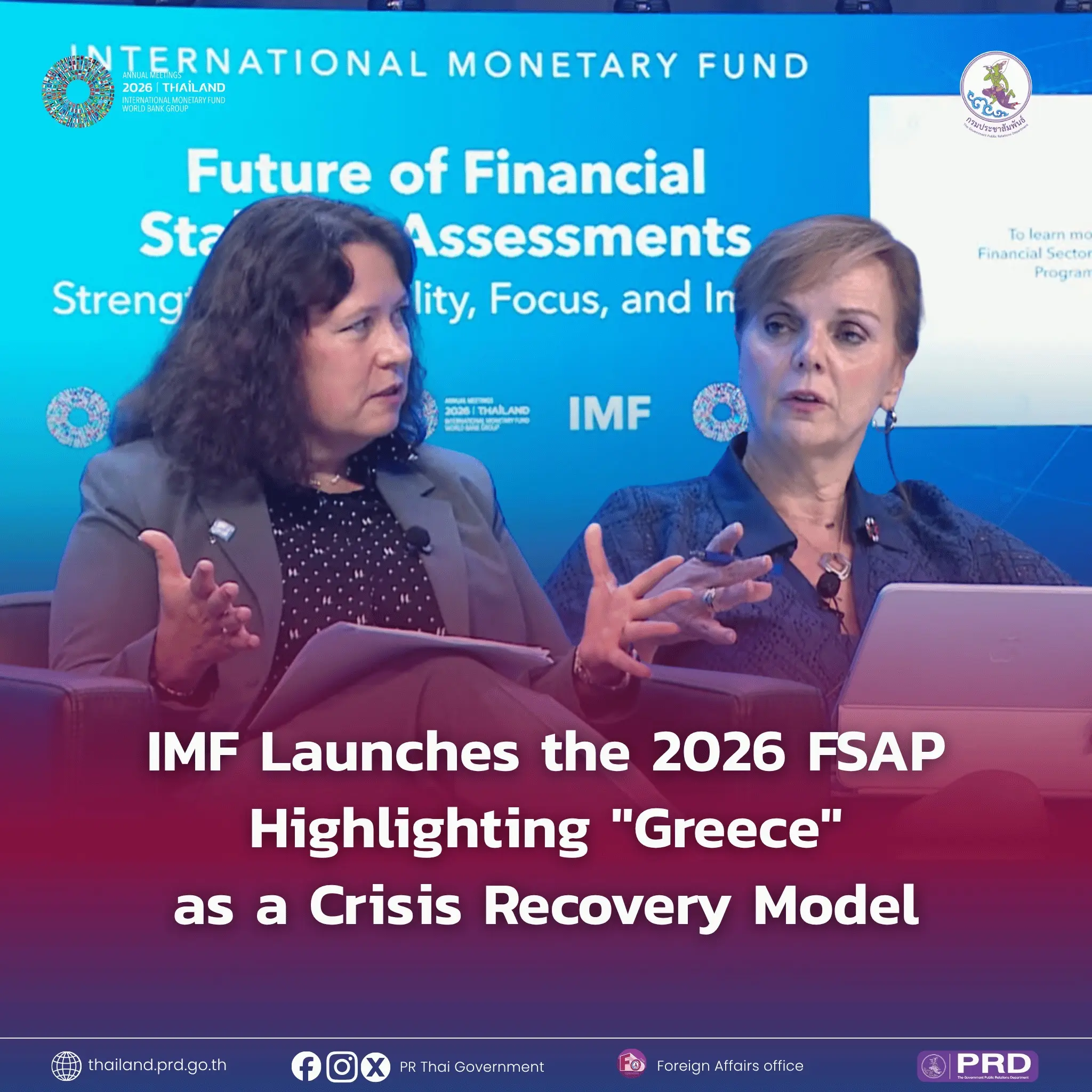 IMF Launches the 2026 Financia...