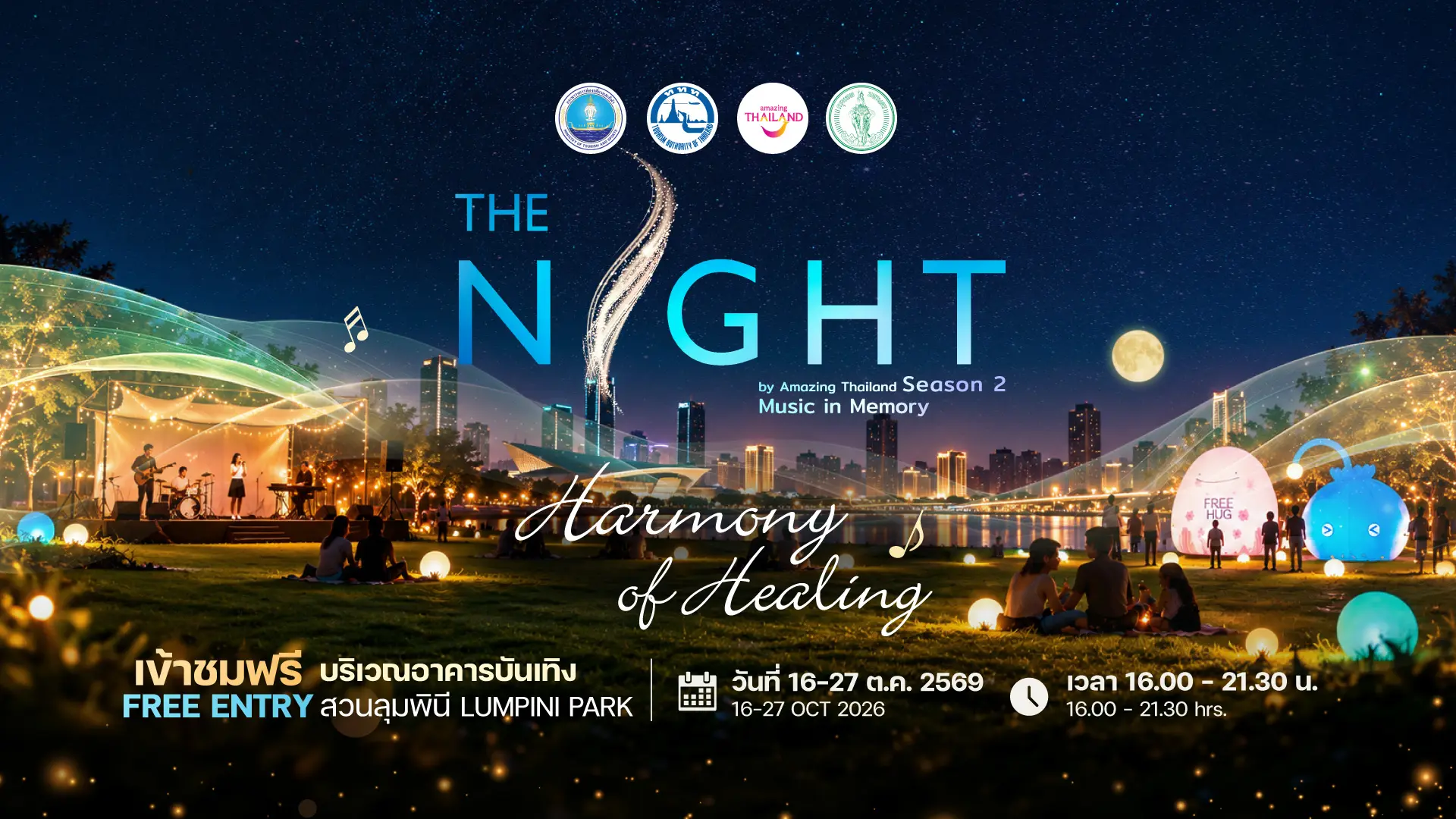 The Night Season 2: Harmony of Healing