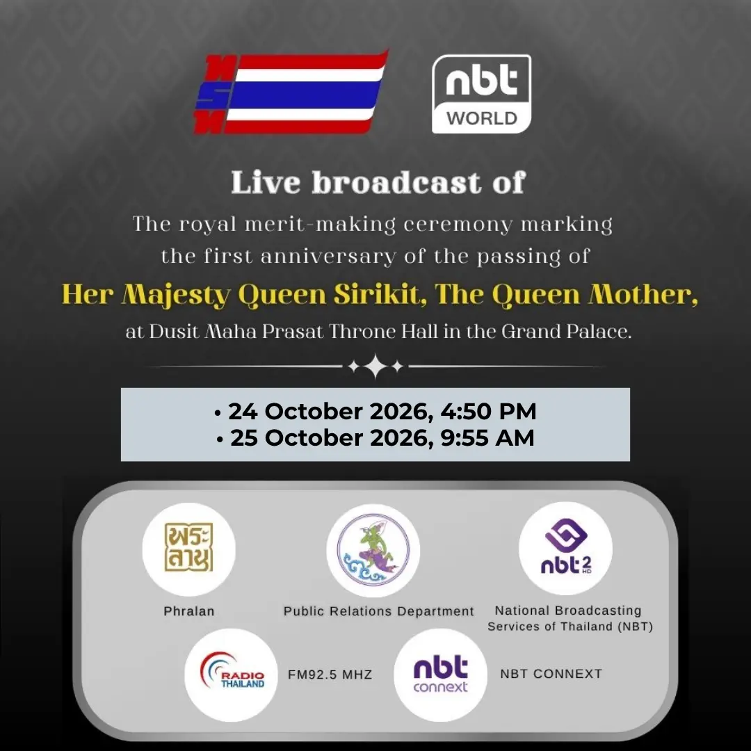 Stay Tuned for the Live Broadc...