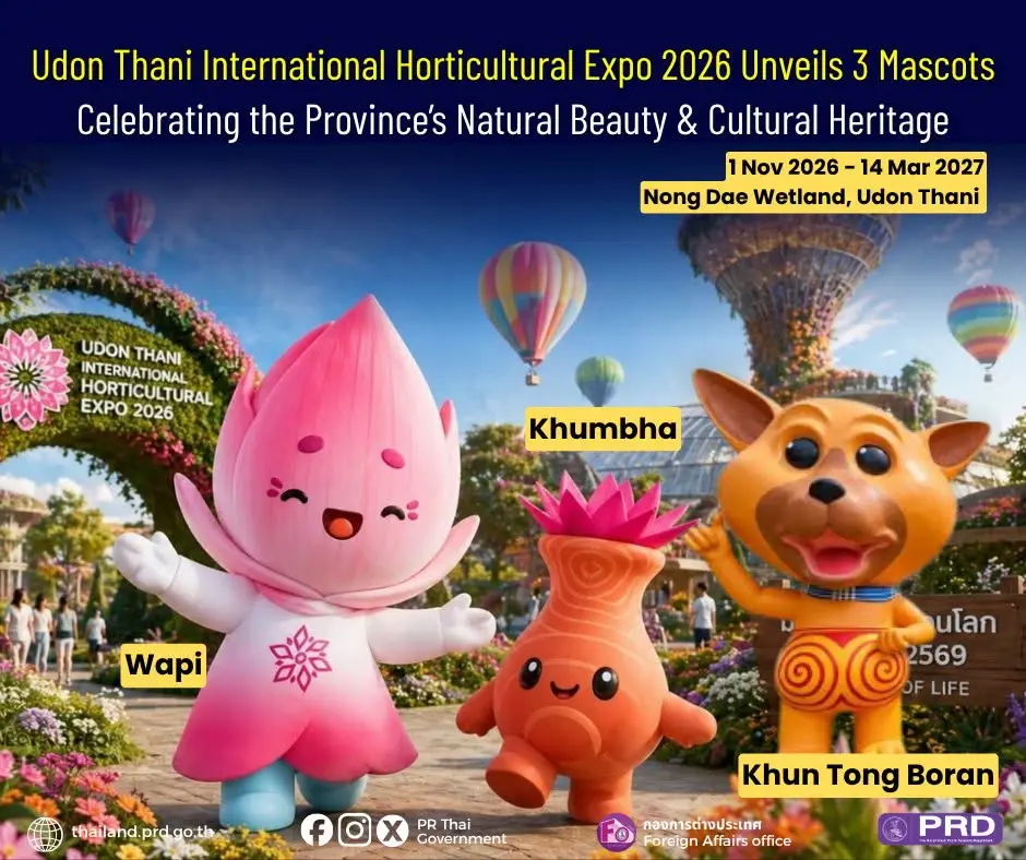 Udon Thani International Horti...