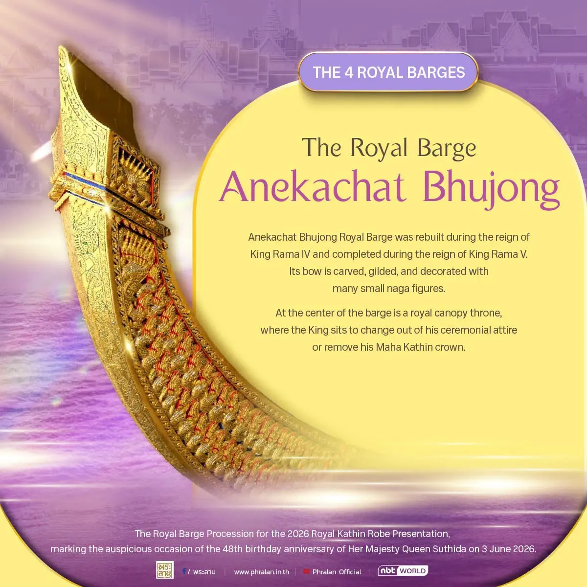 Anekachat Bhujong Royal Barge